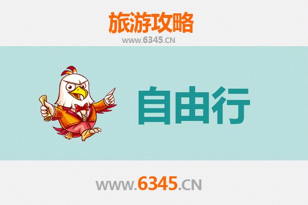 拉萨达孜一日游自由行攻略：探访藏文化瑰宝与自然风光