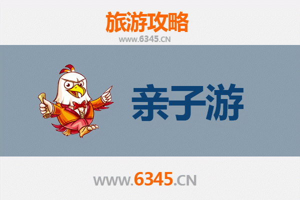 拉萨达孜亲子游攻略：高原秘境与家庭乐趣的完美融合