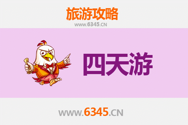 拉萨达孜四天三夜深度游攻略：高原秘境与文化探索之旅