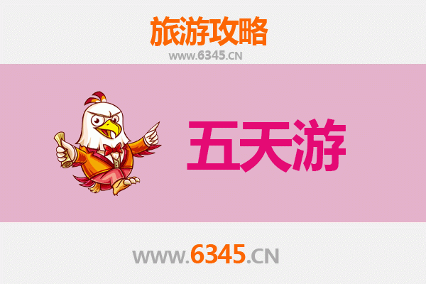 拉萨达孜五天四夜深度游攻略：探秘藏文化瑰宝与自然奇观