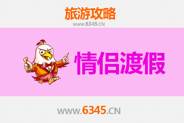 拉萨达孜情侣浪漫之旅：圣城脚下的静谧时光