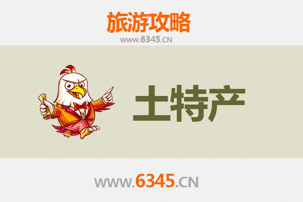 拉萨达孜旅游必买手信清单