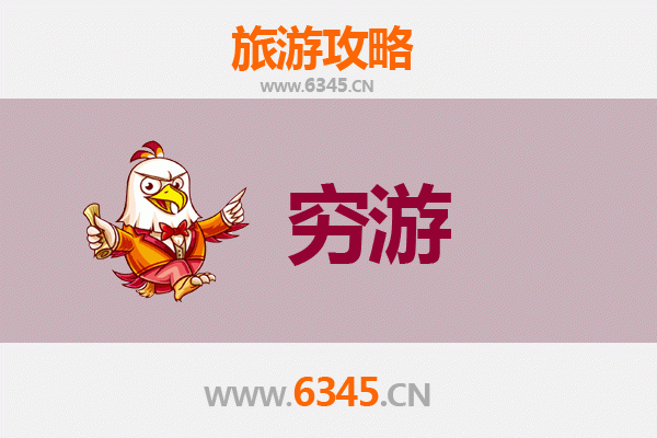 拉萨达孜穷游全攻略：一个人也能玩转圣城边缘