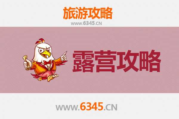 拉萨达孜周边露营胜地推荐：高原星空下的野趣体验