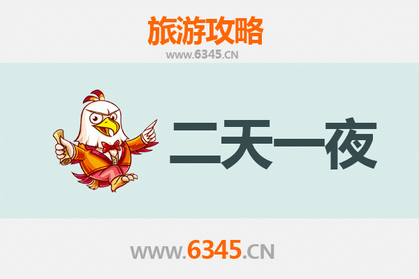 拉萨达孜两天一夜深度游攻略：高原秘境与藏式风情体验