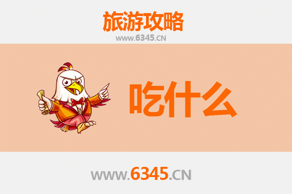 拉萨达孜美食全攻略：高原上的味蕾盛宴