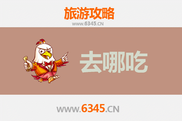 拉萨达孜美食攻略：探寻高原特色菜品与必吃餐厅推荐
