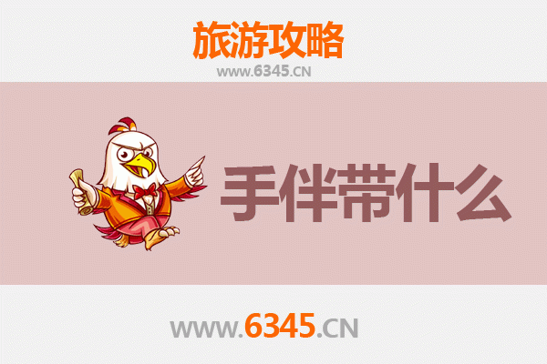 拉萨达孜至湄洲岛朝圣与海岛之旅全攻略